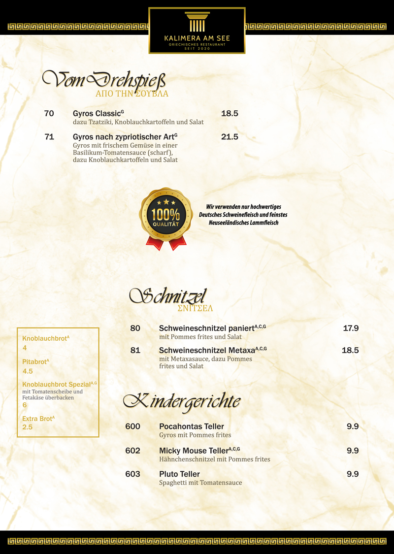 Restaurant Kalimera am See Speisekarte 5
